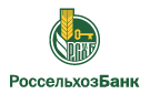 Банк Россельхозбанк в Коврове